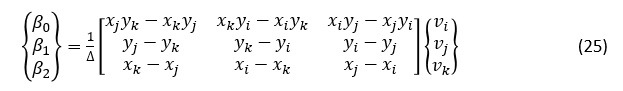ひずみ－変位関係式の導出